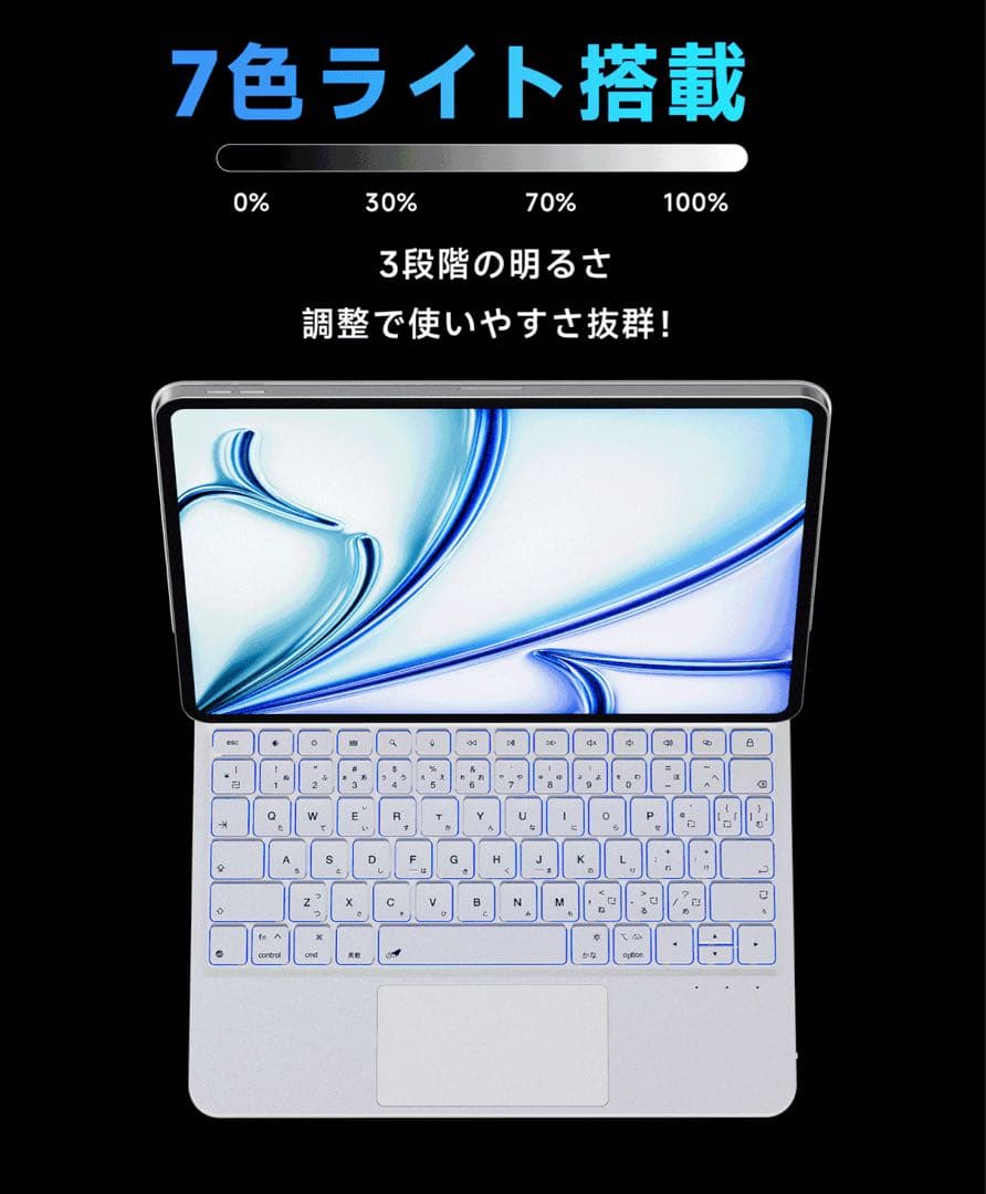 iPadキーボード ケース付き iPad ホワイト　マグネット