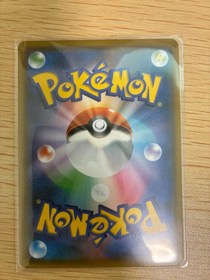 デデンネカードセット 4枚　ローダー付き