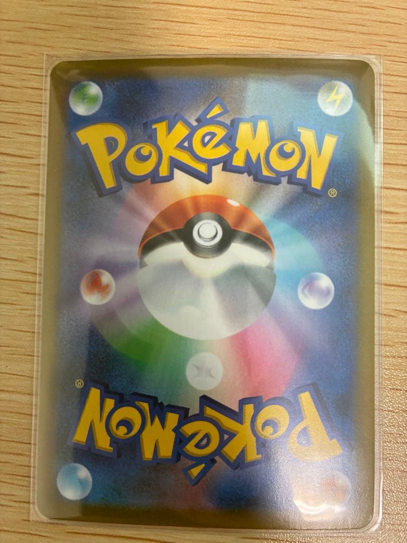 デデンネカードセット 4枚　ローダー付き