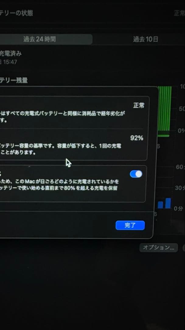 【超極美品】MacBook Pro (M1 / 16GB / 1T)