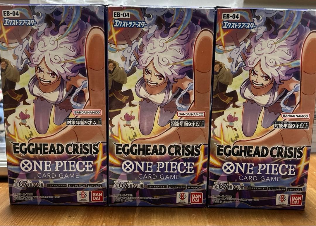 あ*あ様 ワンピースカードゲーム エッグヘッドクライシス 62パック まとめ売り