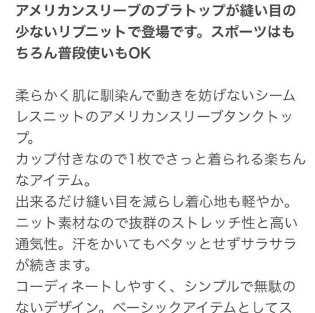 スカーラ／ヨガウェア上下セット