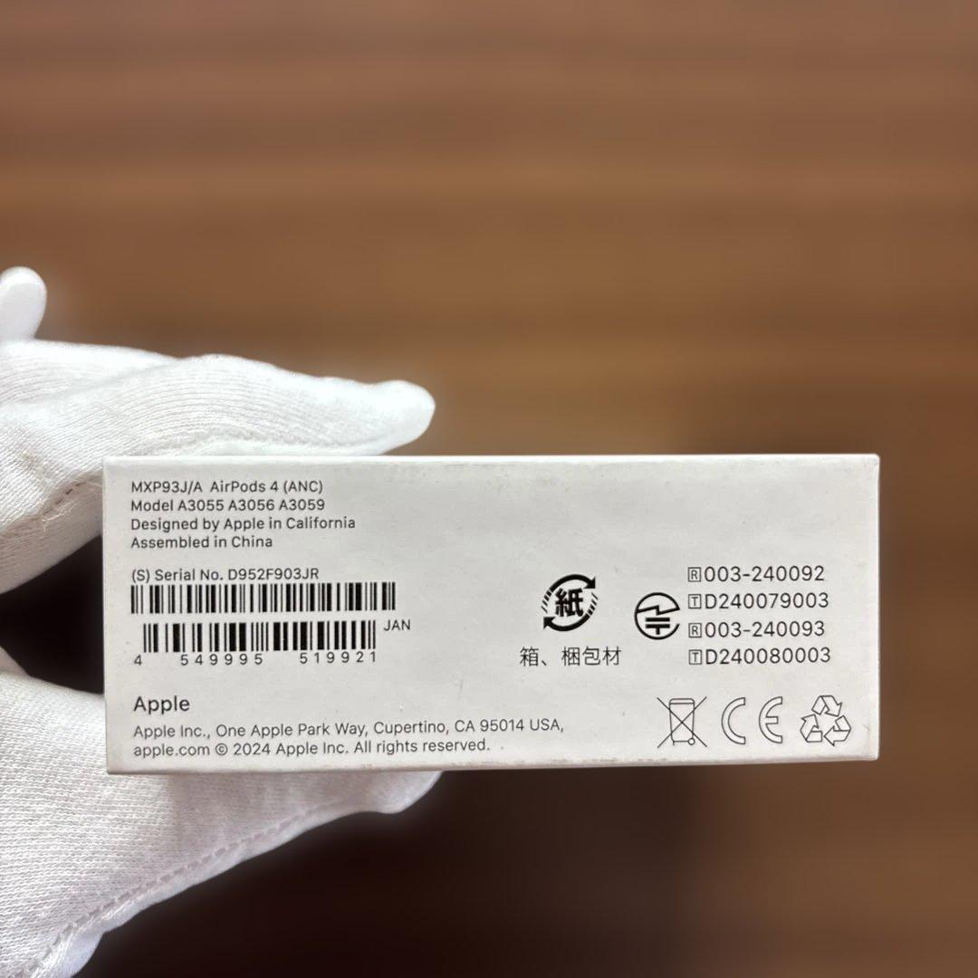airpods 第4世代　アクティブノイズキャンセリング搭載