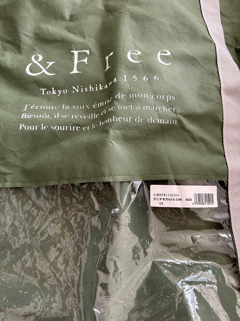 &Free マットレス SA.R HFB1102301セミダブル　西川