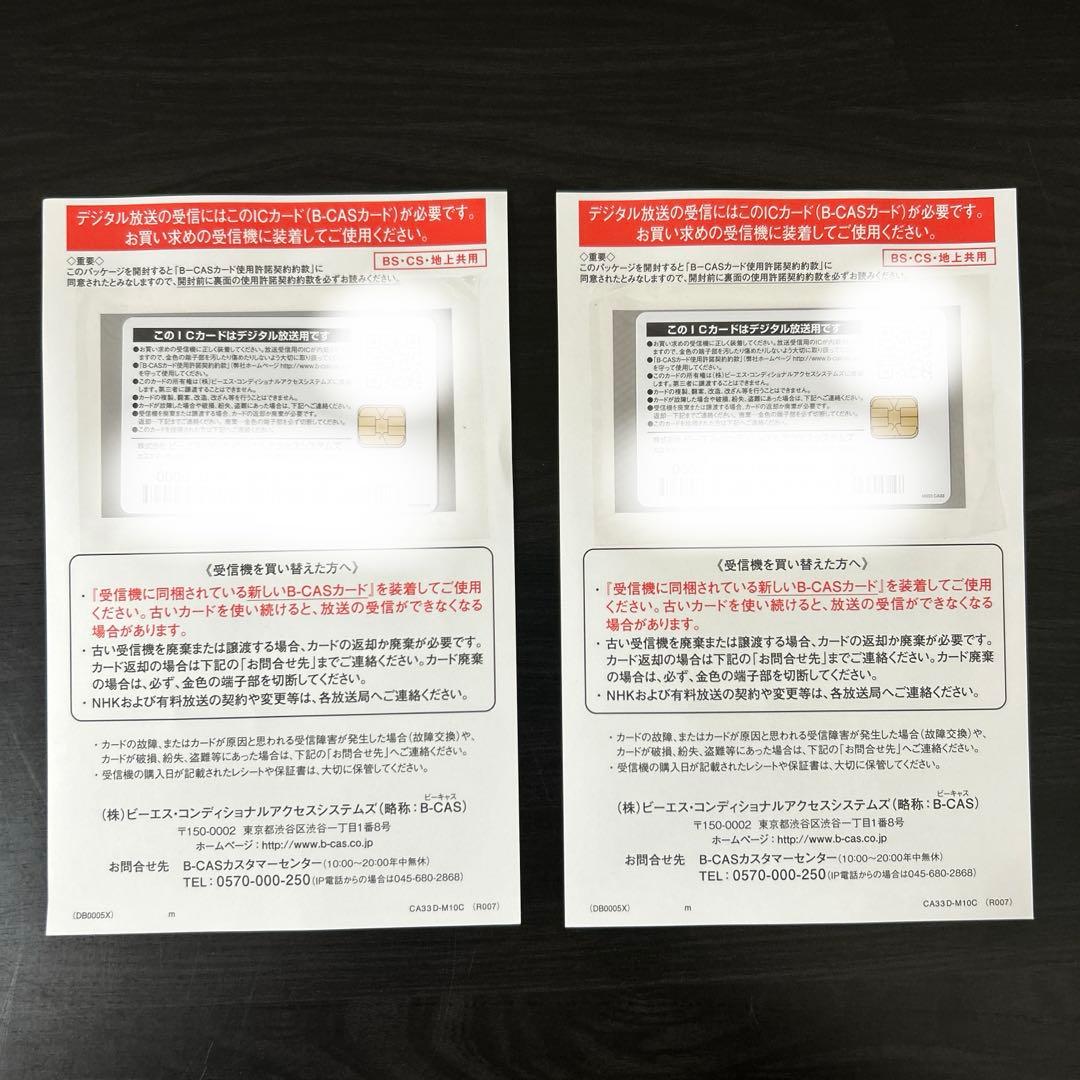 パナソニック ブルーレイディスクレコーダー DMR-2X301 2022年製