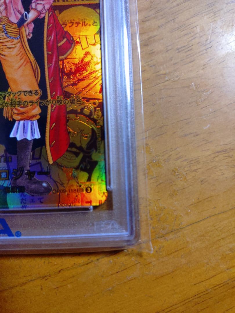 【PSA10】2024 ワンピース ゴール・D・ロジャー #118