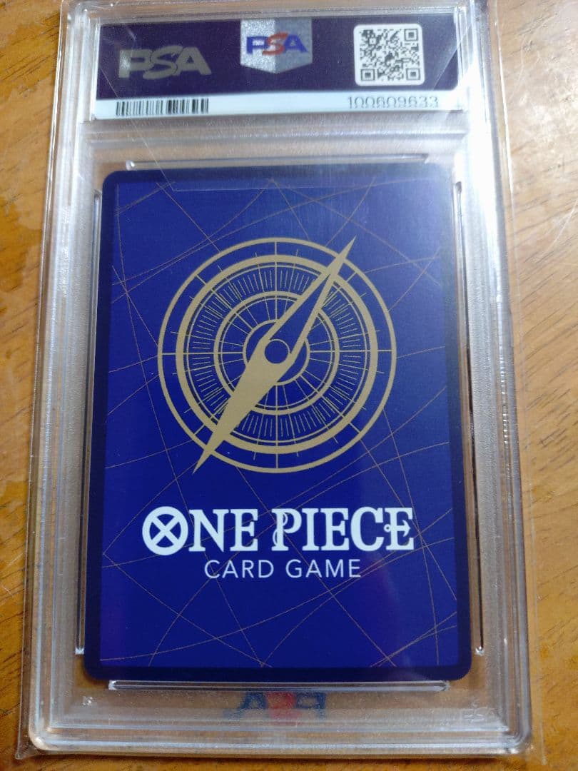 【PSA10】2024 ワンピース ゴール・D・ロジャー #118