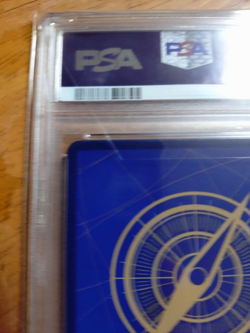 【PSA10】2024 ワンピース ゴール・D・ロジャー #118