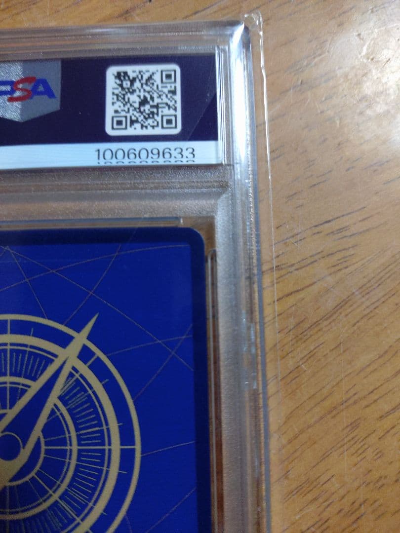 【PSA10】2024 ワンピース ゴール・D・ロジャー #118