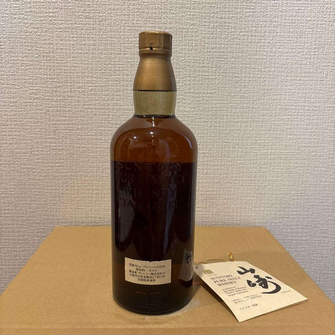 サントリーウイスキー　山崎　特級　向獅子　760ml 冊付き　未開封