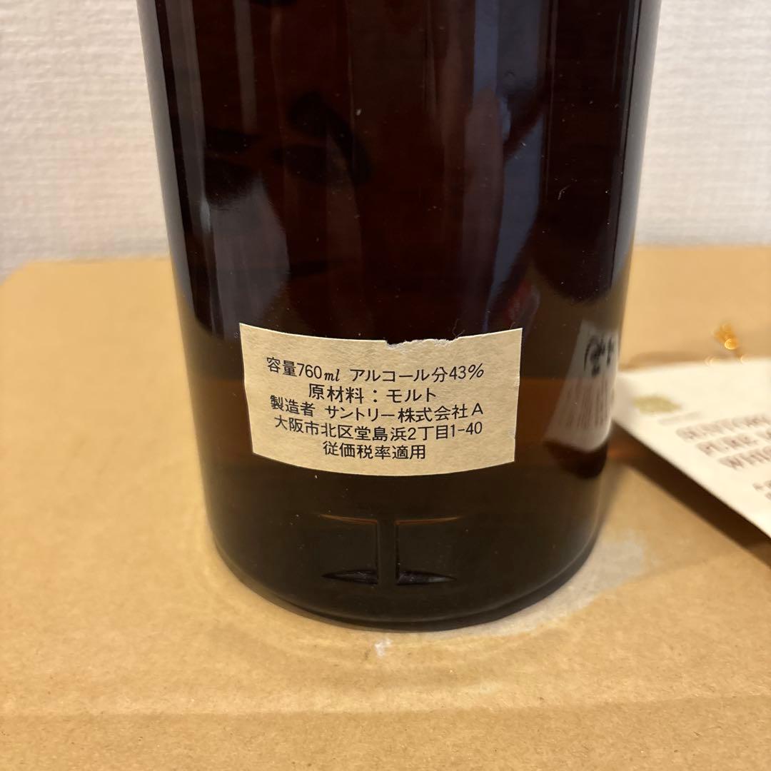 サントリーウイスキー　山崎　特級　向獅子　760ml 冊付き　未開封