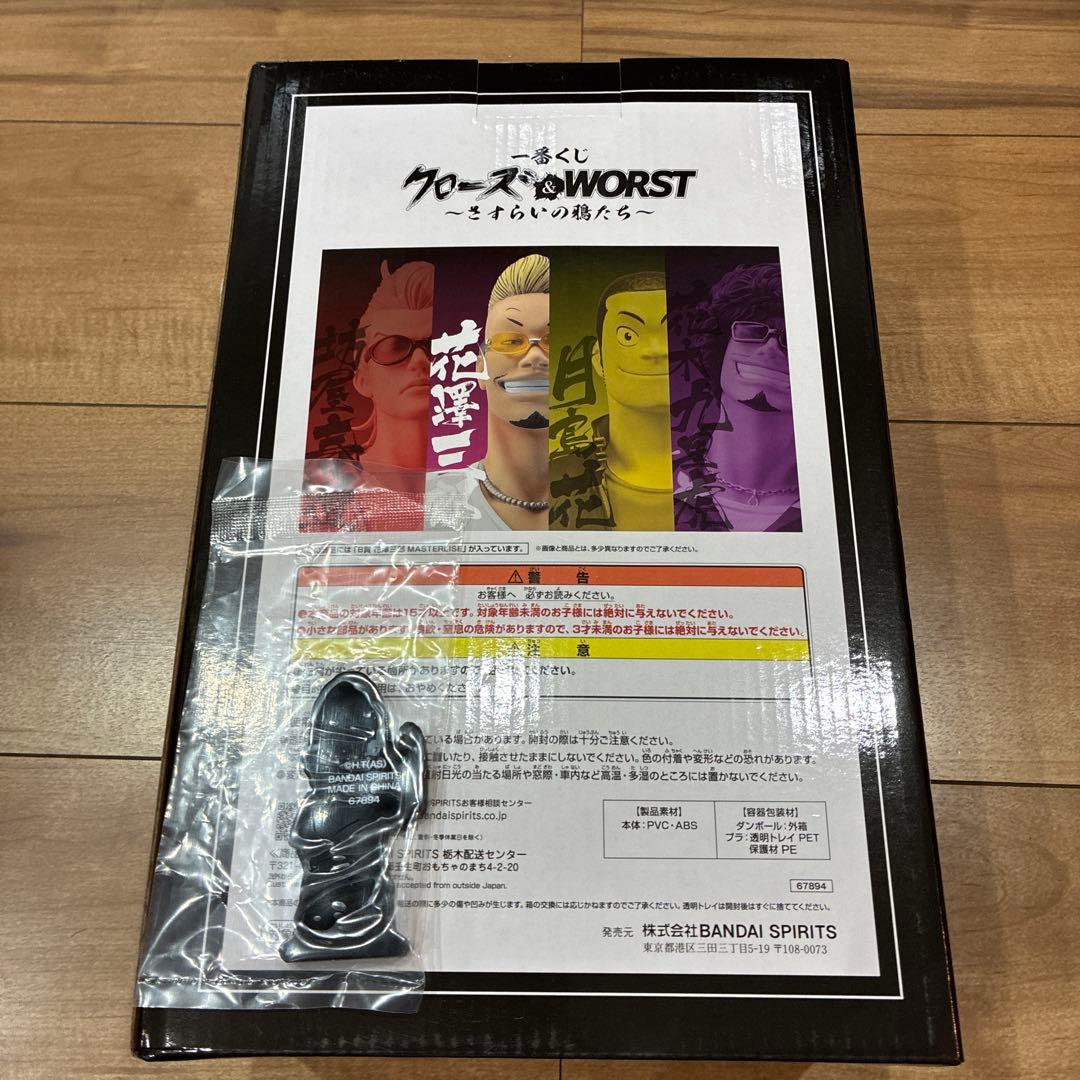 N*H様 【即日発送】一番くじクローズ＆WORST さすらいの鴉たちB賞花澤三郎