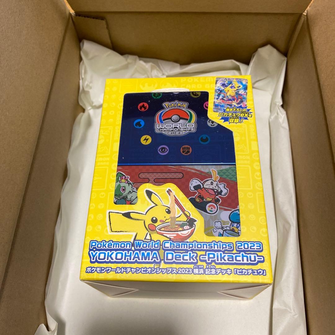 ポケモンワールドチャンピオンシップス2023 横浜デッキ - ピカチュウ