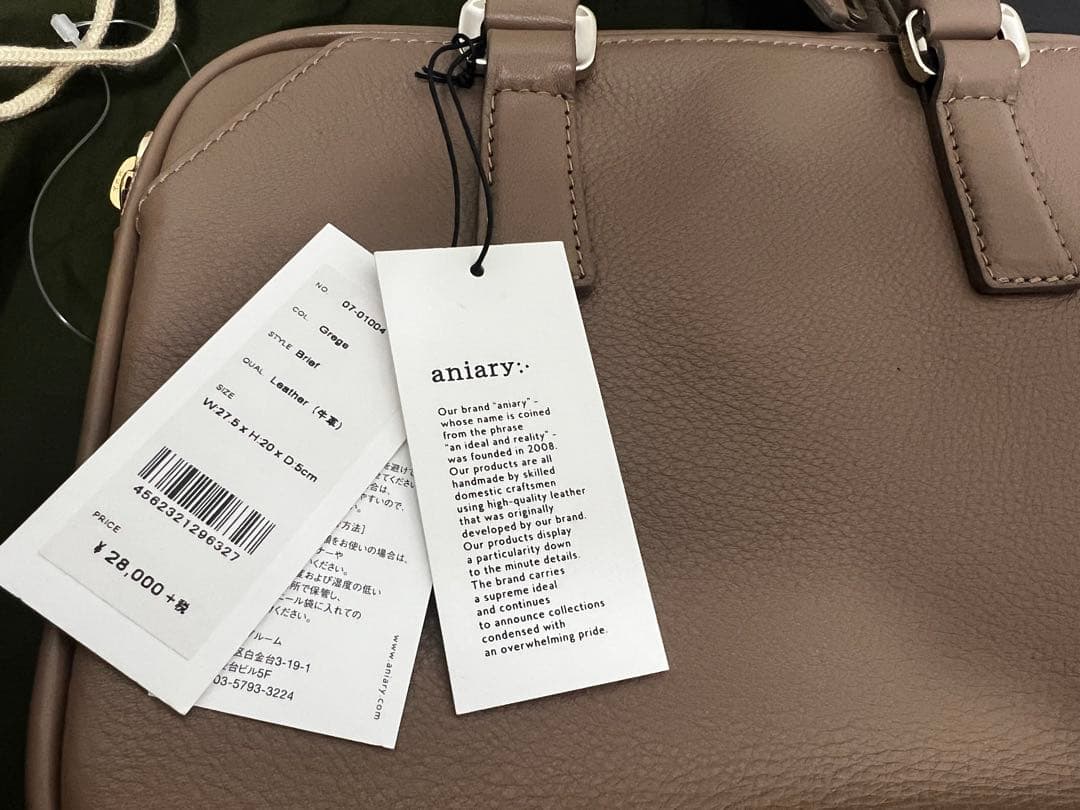 aniary コンパクトブリーフ Shrink Leather 美品