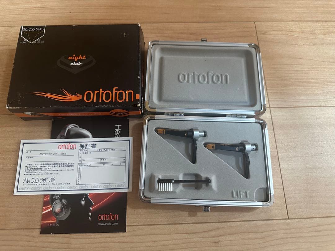 ほぼ新品　オルトフォン　night club MKⅡ 2個セット　ナイトクラブ