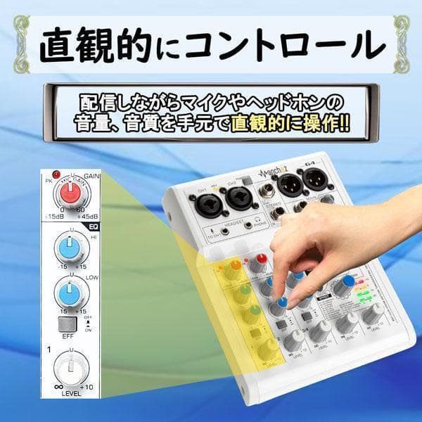 USB アナログ ミキサー オーディオインターフェース puc-031