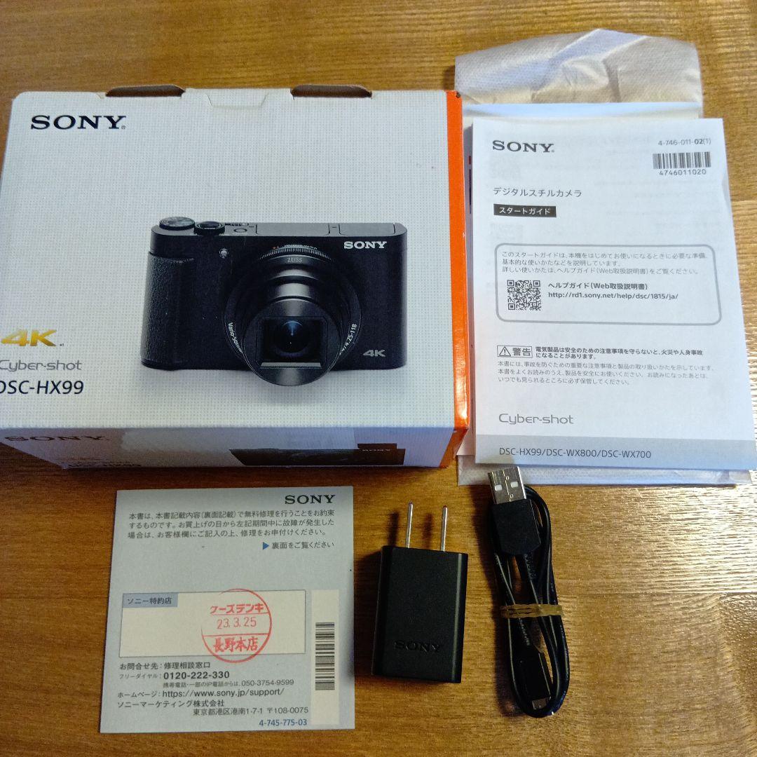 デジタルカメラ DSC-HX99