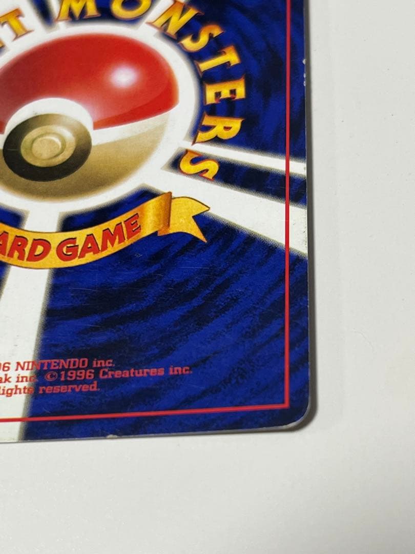 サンダー ★ 第1弾拡張パック