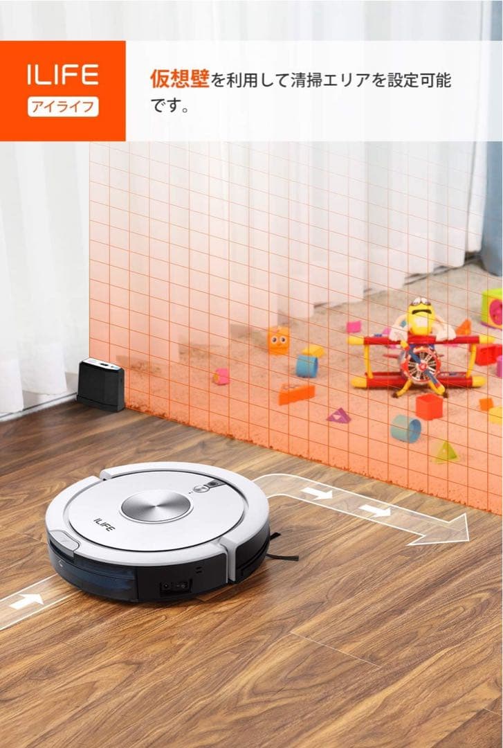 【A+】ILIFE アイライフ A9 ロボット掃除機 エレクトロウォール