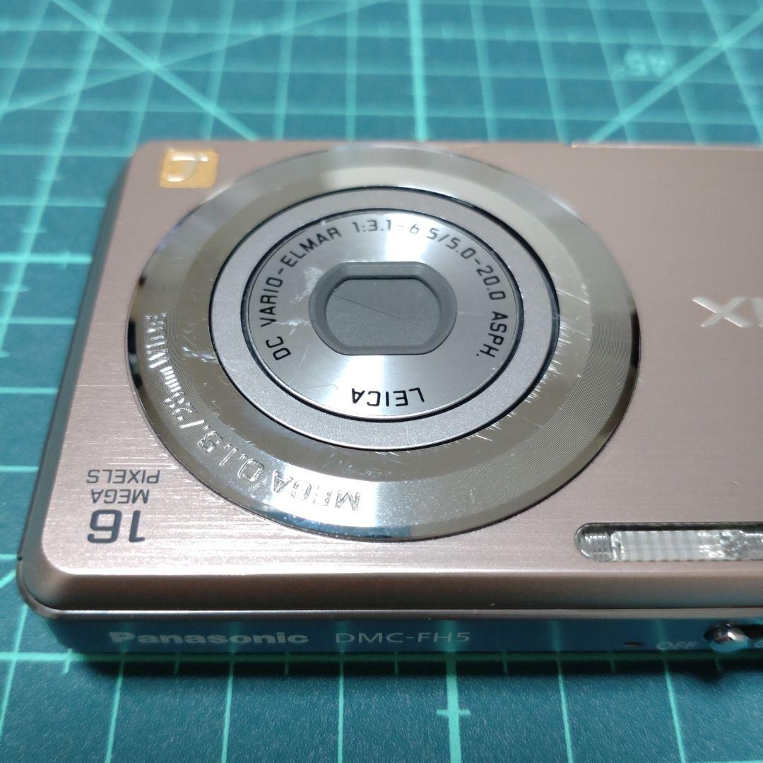 Panasonic デジカメ LUMIX FH5 DMC-FH5-N