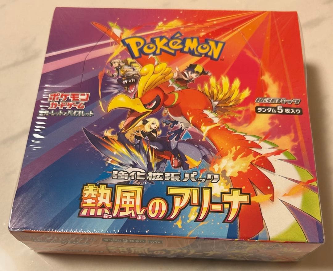 ポケモンカードゲーム 熱風のアリーナ　box 未開封シュリンク付き