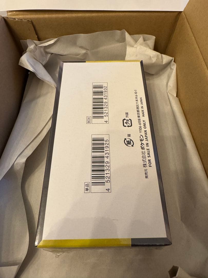 ［今日中発送］MEGAドリームex 1BOX シュリンク付き