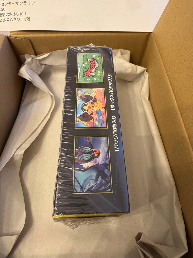 ［今日中発送］MEGAドリームex 1BOX シュリンク付き