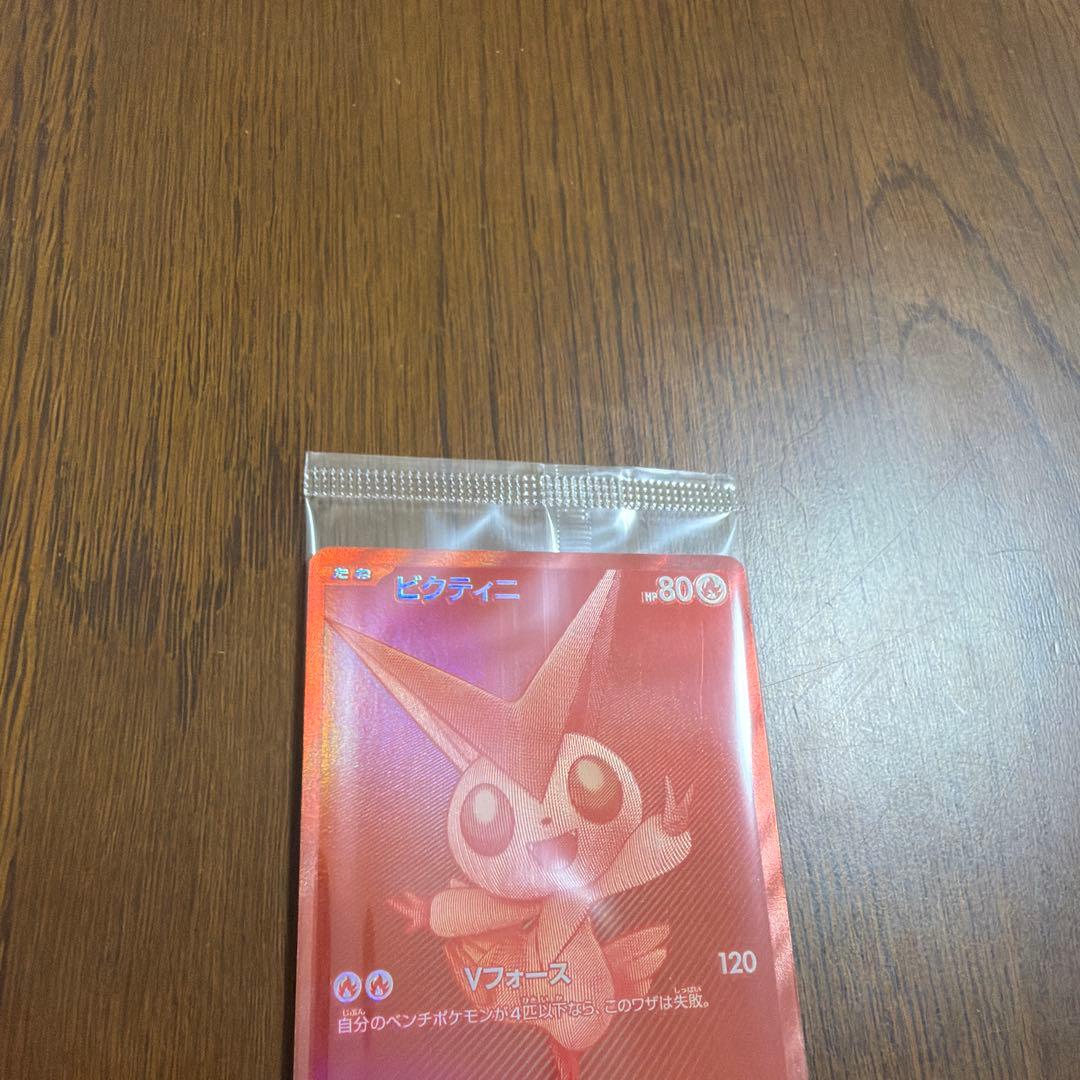 ポケモンカード ビクティニ BWR プロモ 未開封 1枚