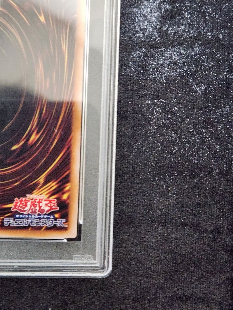 【PSA10】ブラック•マジシャン 絵違い 25th クオシク 六つ目