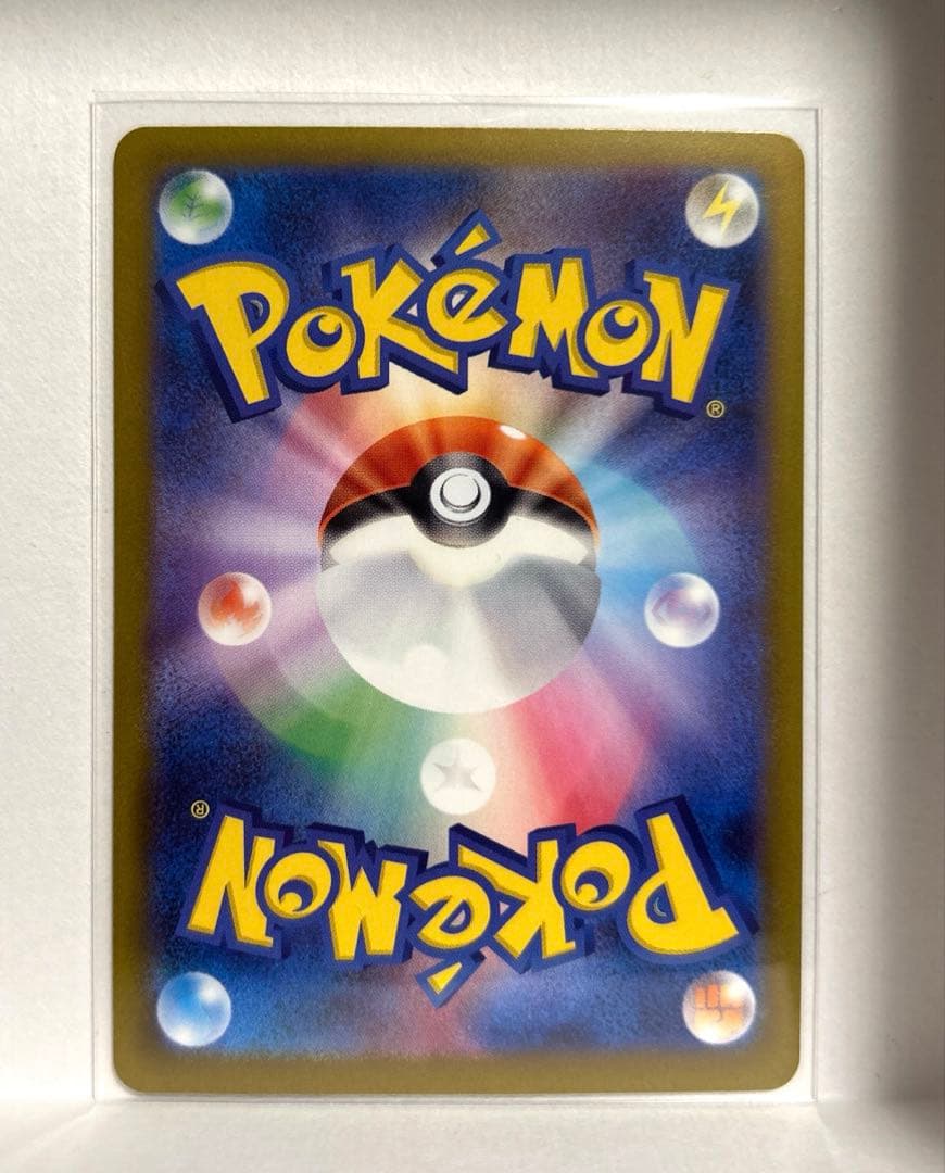 r*n様 ニャースex [SAR] （M3_114/080） MEGA