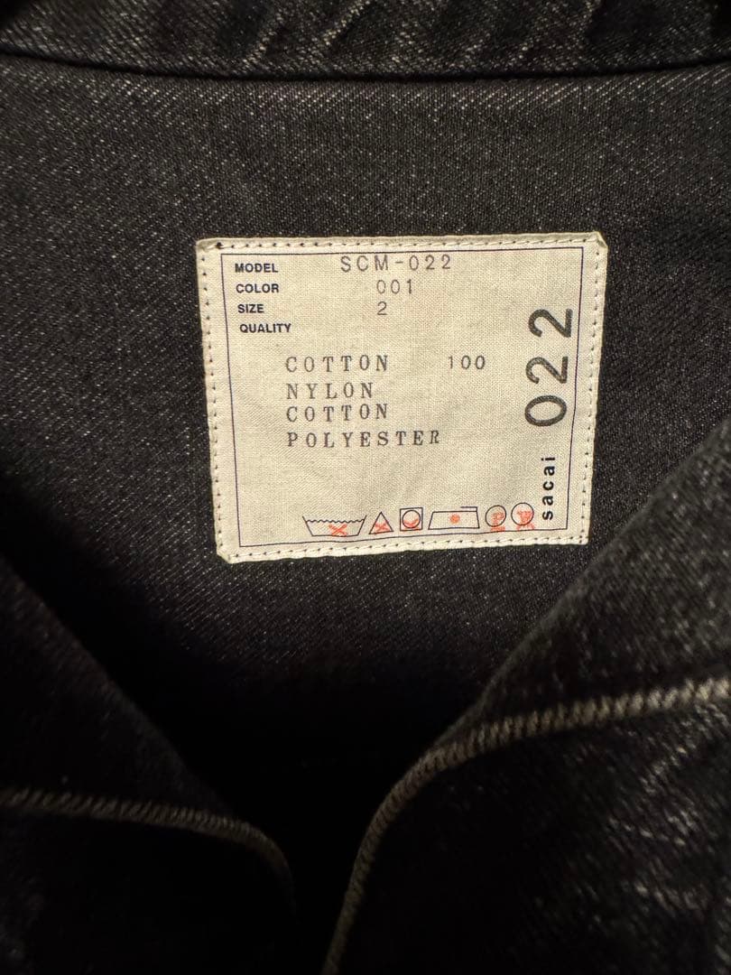 SACAI CLASSICデニムジャケット SCM-022 サイズ2