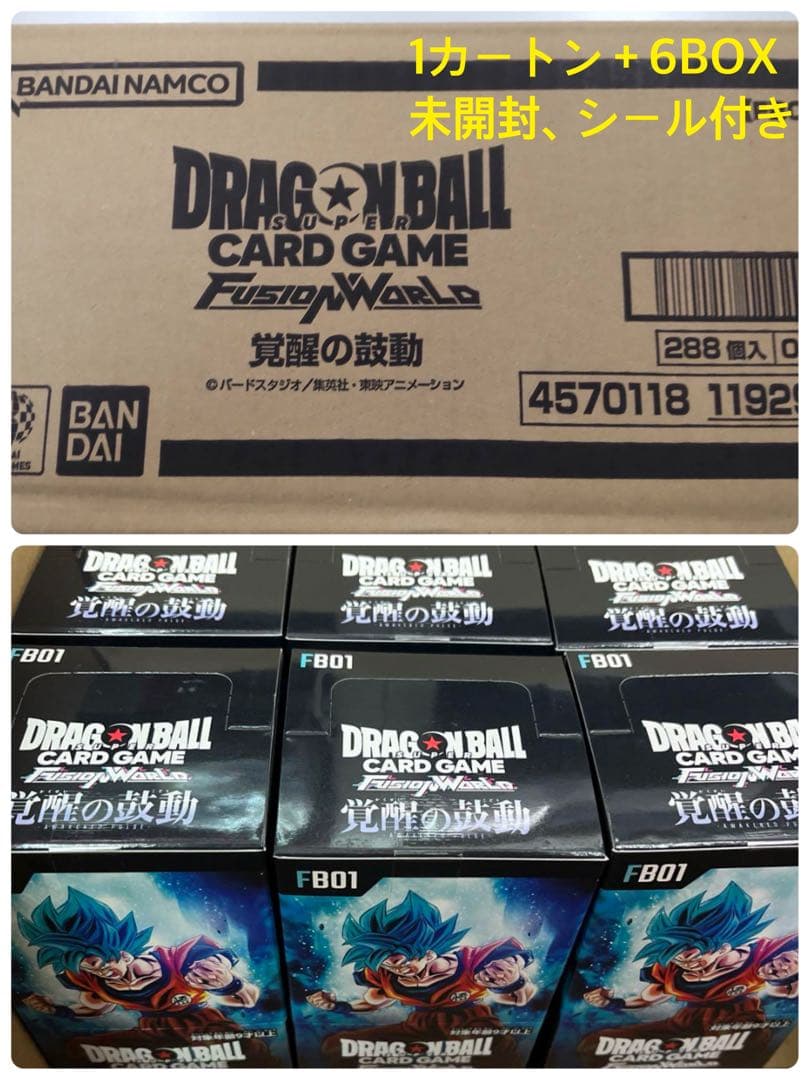 【1カートン＋6BOX】ドラゴンボール フュージョンワールド 覚醒の鼓動FB01