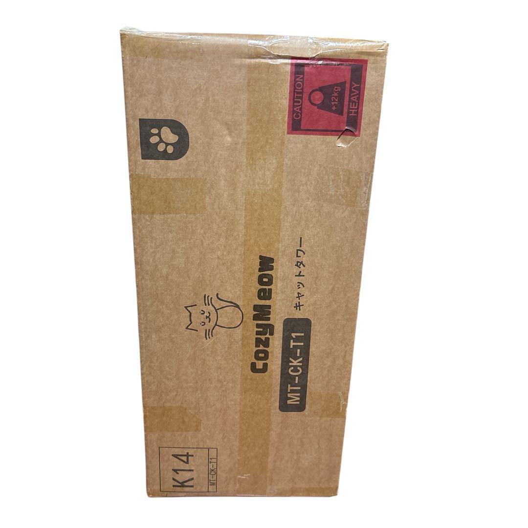 キャットタワー❣️突っ張り 木製 多頭飼い 大型猫用宇宙船 多層無垢材 太い支柱