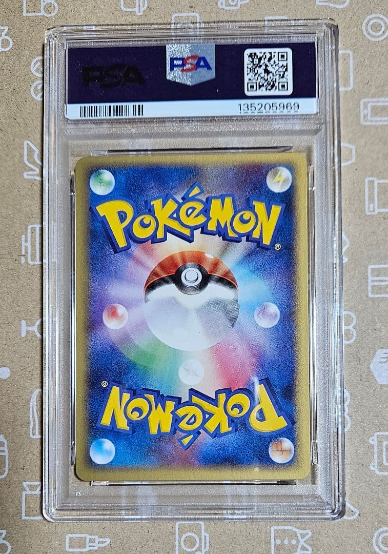 2005年　ポケモンカード　ポケパークのセレビィ　プロモ　PSA9