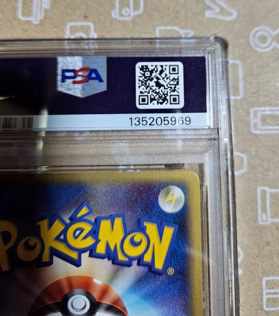 2005年　ポケモンカード　ポケパークのセレビィ　プロモ　PSA9