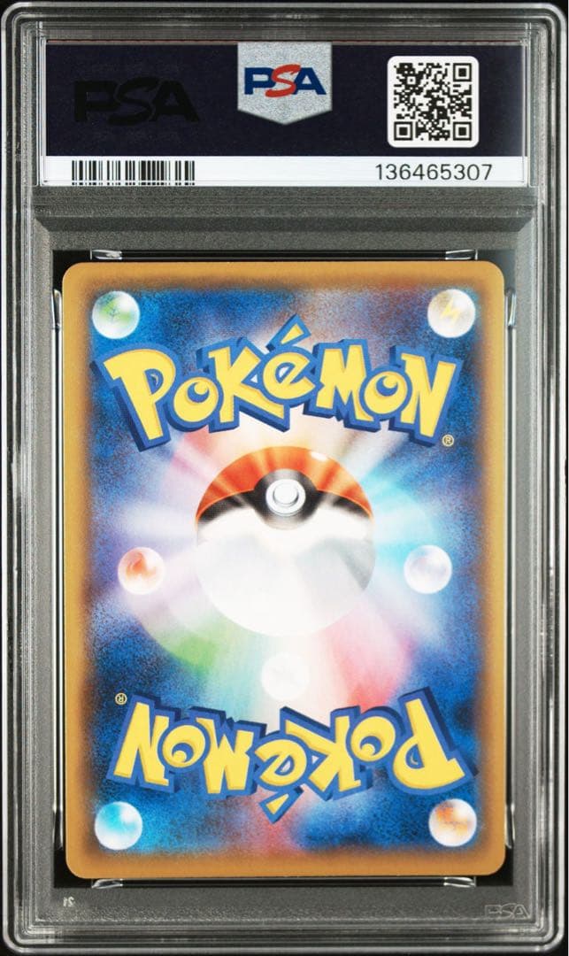 ミュウV SR PSA10フュージョンアーツ収録　ポケモンカードゲーム