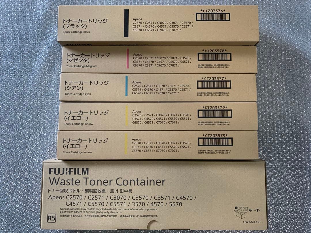 FUJIFILMトナーカートリッジ 5本　廃トナー付