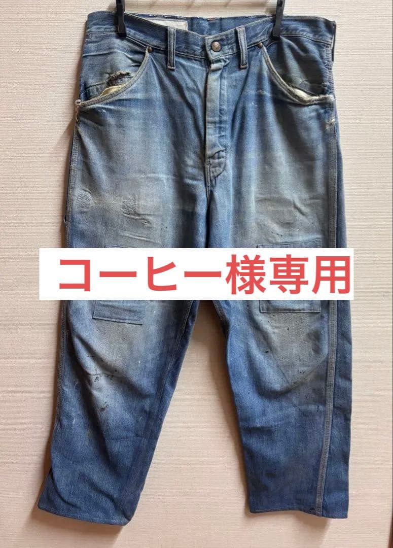 60's〜70's BIC MAC ペインターパンツ