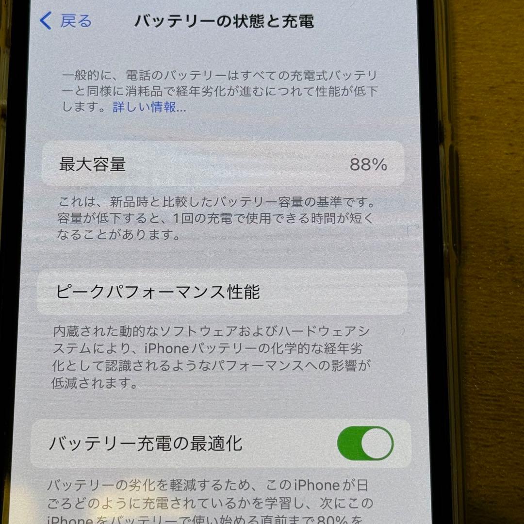 Apple iPhone 11 Pro スペースグレー 本体　88%