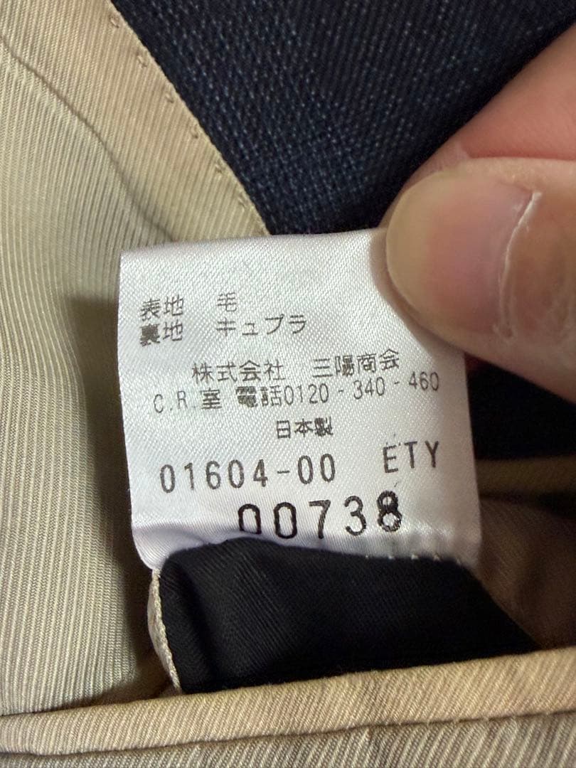 ポールスチュアート Paul Stuart ネイビーブルー ビジネススーツ