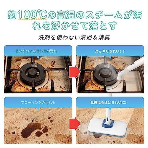 スチームクリーナー 高温スチームモップ スチーム掃除機 年末 年始 3段階蒸気A