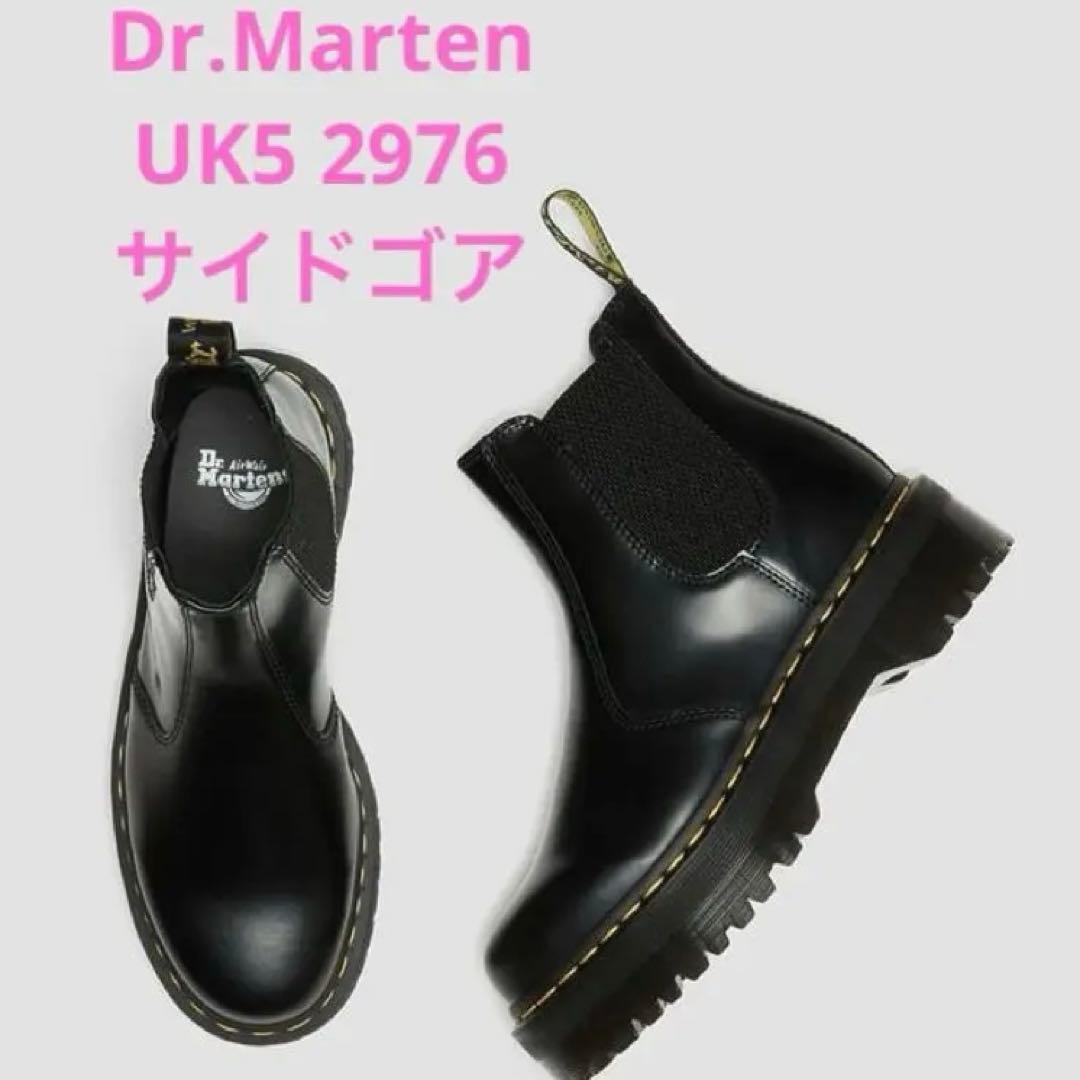 Dr.Marten QUAD 2976 サイドゴア　UK5