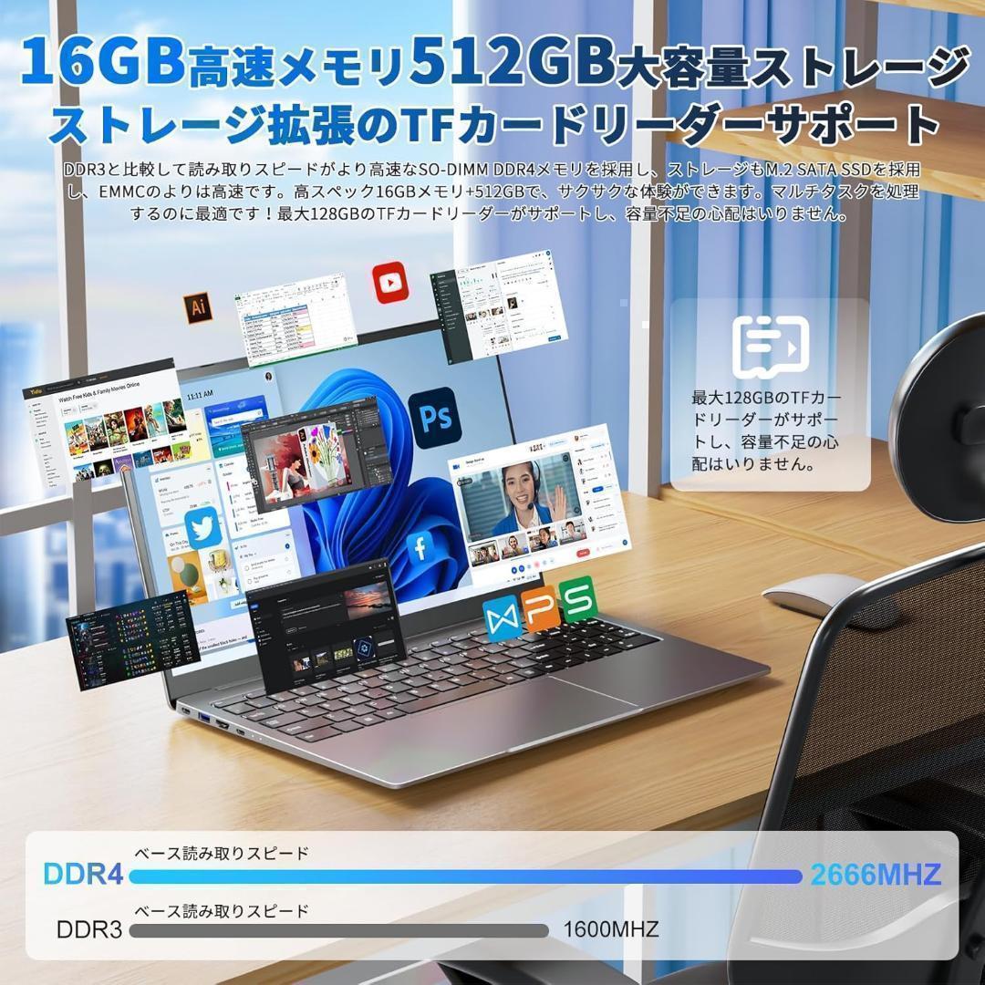快適作業の頼れる相棒✨高速N150搭載✨16GBメモリ＆512GB ノートPC