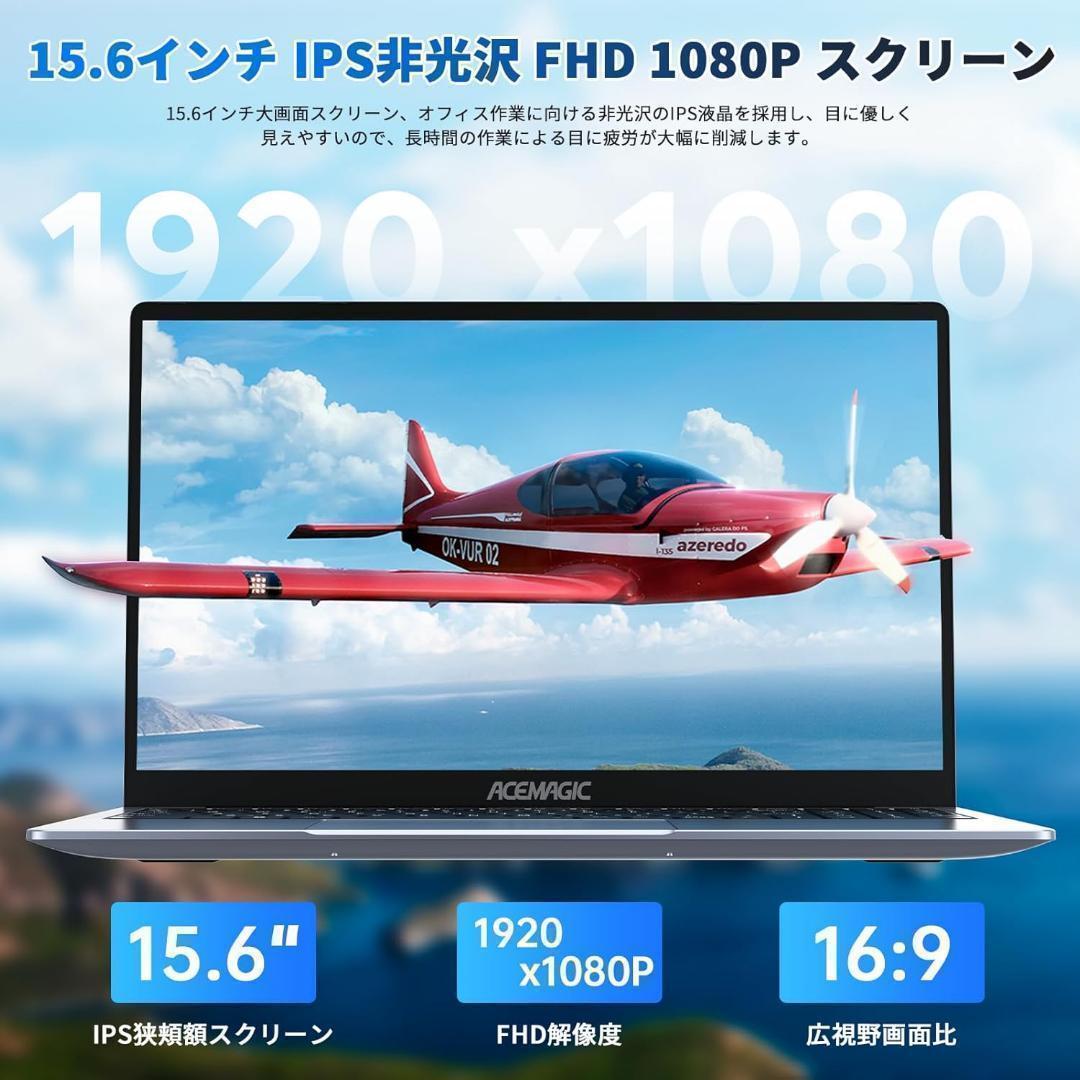 快適作業の頼れる相棒✨高速N150搭載✨16GBメモリ＆512GB ノートPC