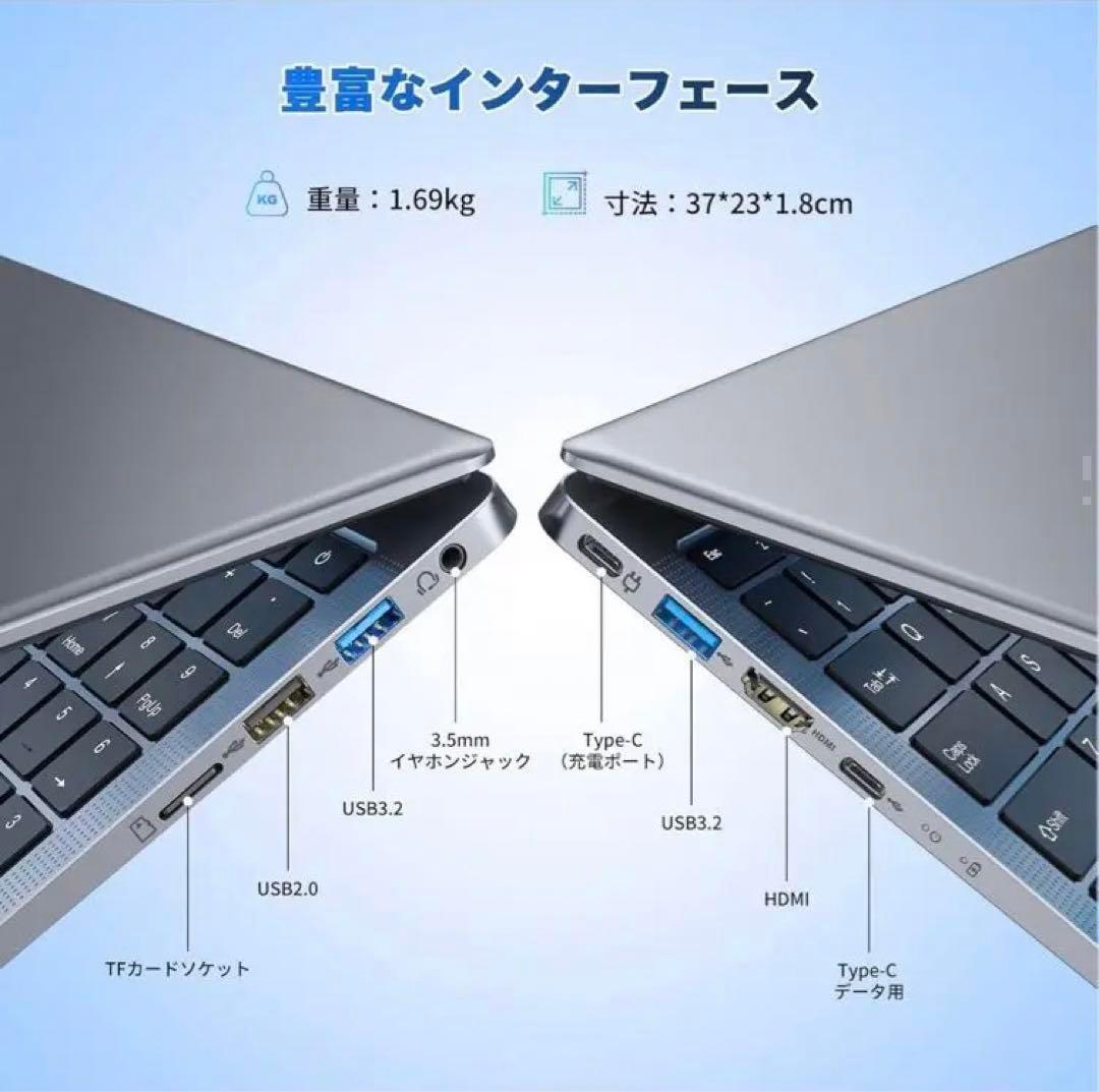 快適作業の頼れる相棒✨高速N150搭載✨16GBメモリ＆512GB ノートPC