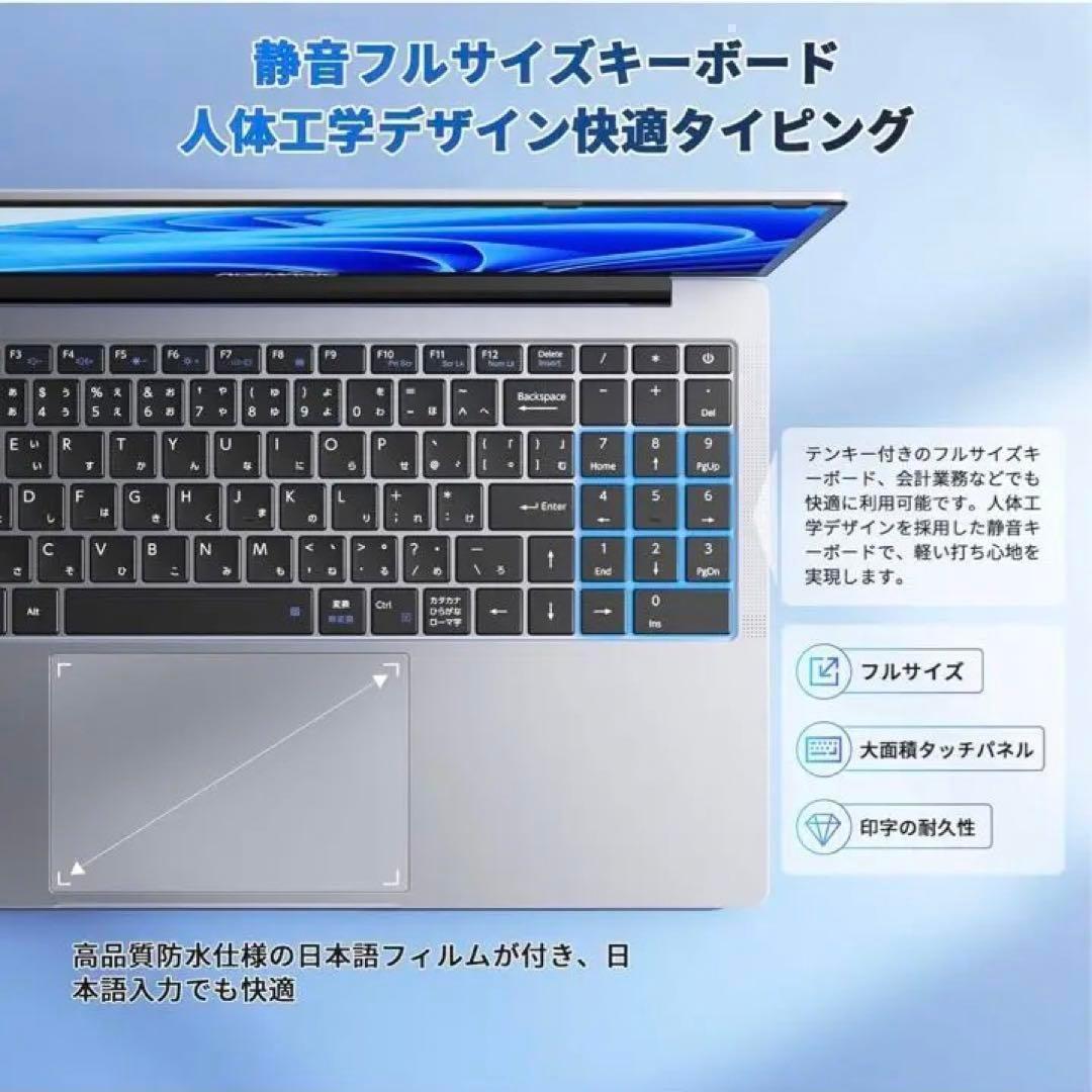 快適作業の頼れる相棒✨高速N150搭載✨16GBメモリ＆512GB ノートPC