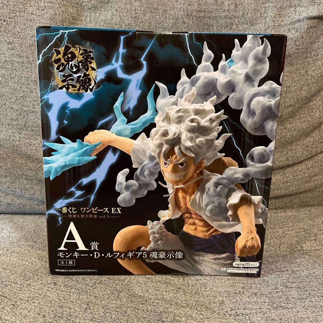 一番くじ ワンパースEX 悪魔を宿す者達 vol.3 A賞 ルフィ ギア5