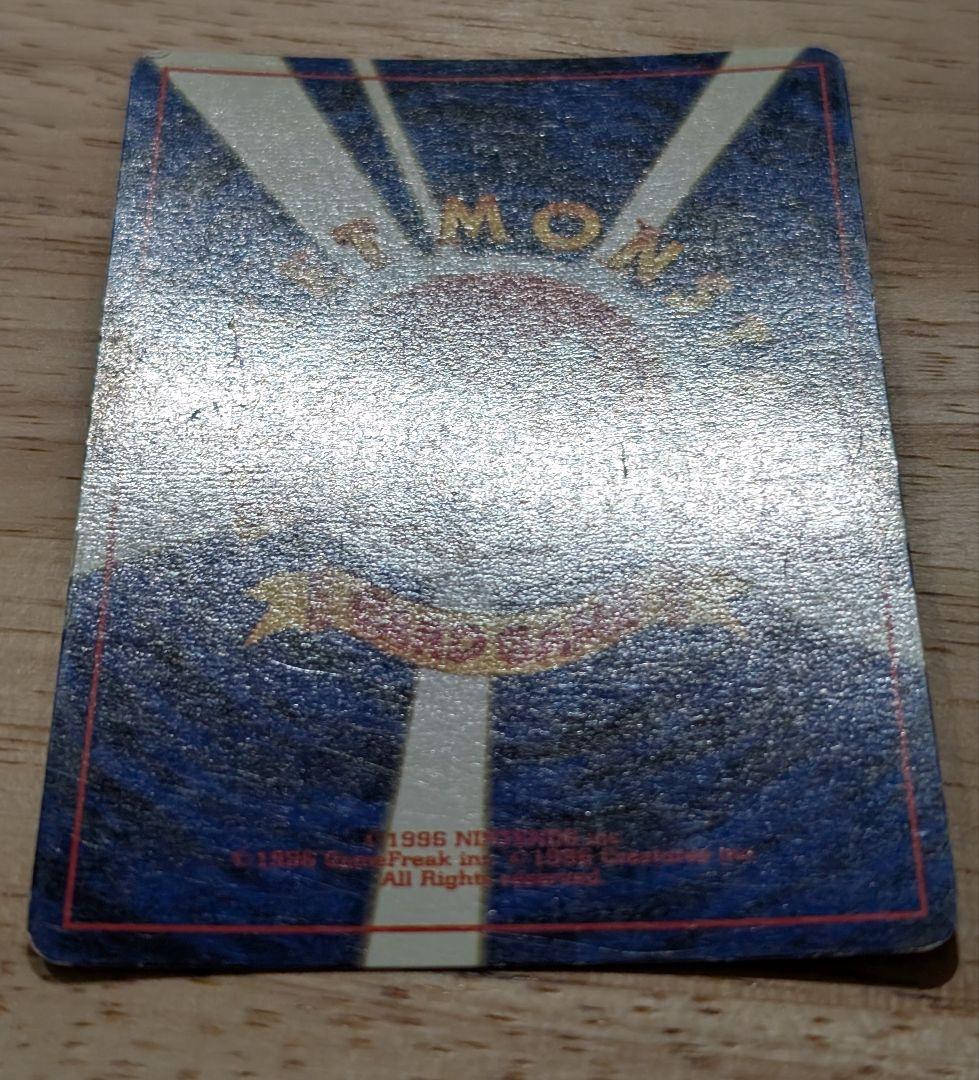 全面ホロ 激強★フリーザー 第3弾拡張パック 化石の秘密　旧裏ポケモンカード