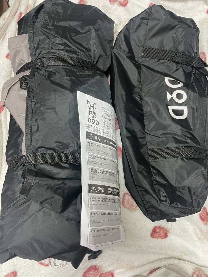 ブラック　DODワンポールテントS　ＤＯＤグランドシートセット