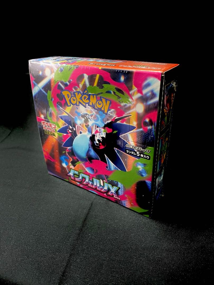 ポケカ【インフェルノＸ１箱】【ムニキスゼロ９箱 】合計10箱セット　シュリンク付